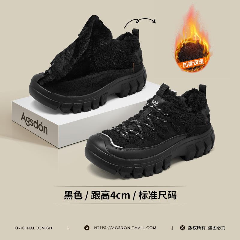 Augu Shiden Fleece Sneakers Women's 2025 New Winter Platform One-pedal Outdoor Cotton Shoes Thickened Fluffy Shoes
