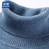 ROMON Men's Pure Cashmere Turtleneck Sweater