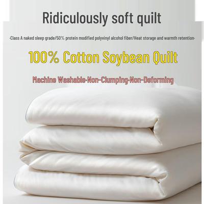 50% Protein-Enhanced Polyvinyl Alcohol Soybean Quilt, A-Class All-Cotton Exterior, Pure Cotton Filling, Ideal for Students In Winter