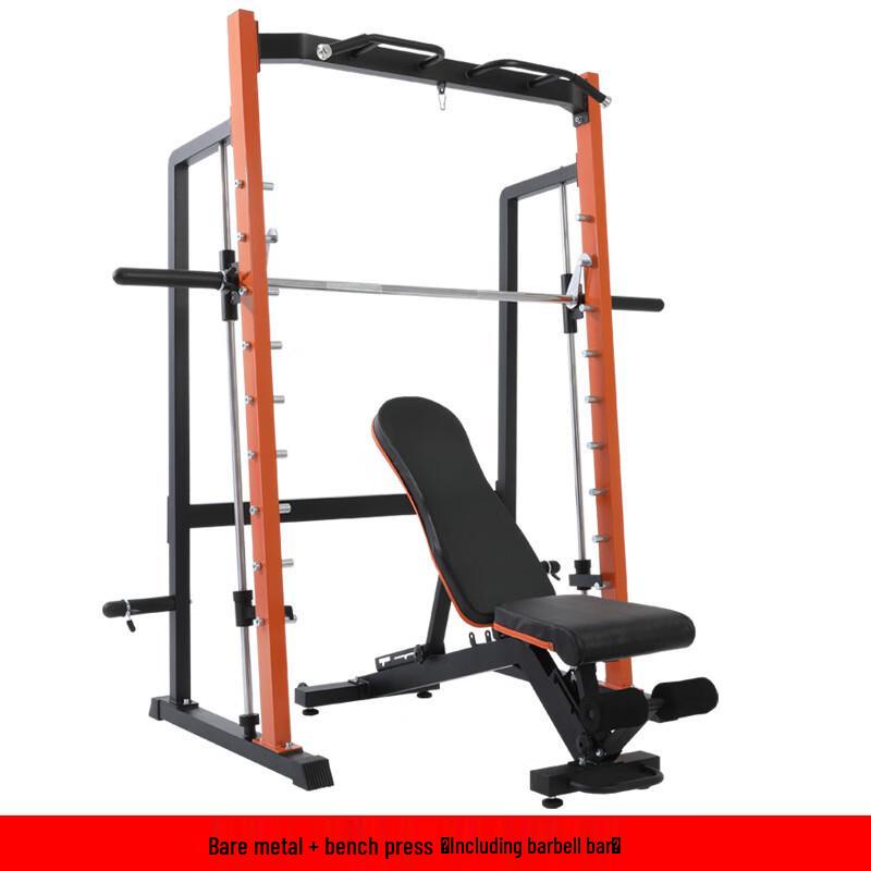 Junyi Multi-Functional Smith Machine Home Gym System