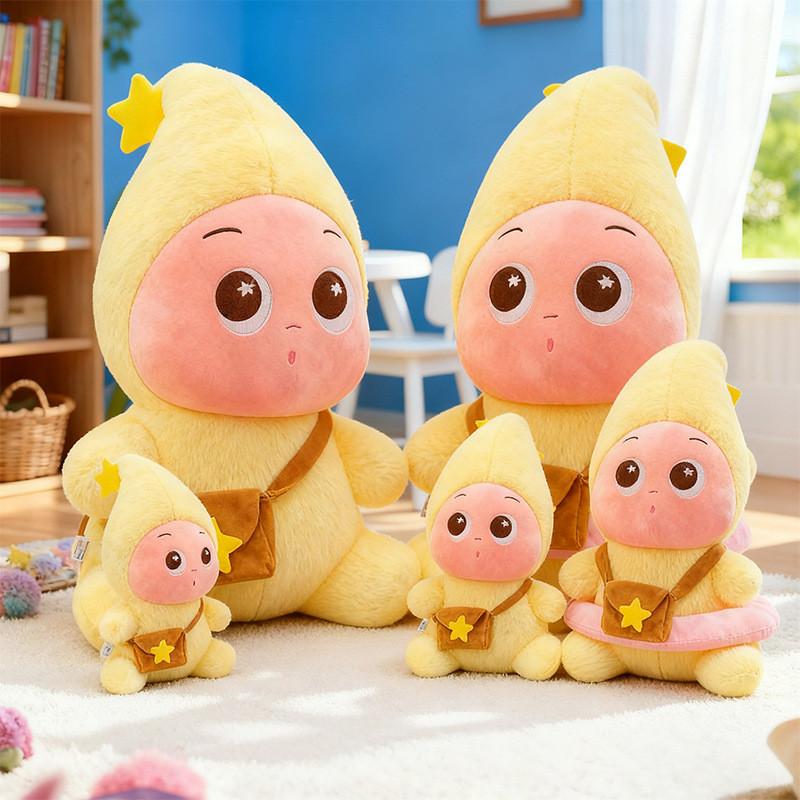 Star People Plush Toy Cartoon Girl Heart Birthday Gift For Kids Bedroom Decor