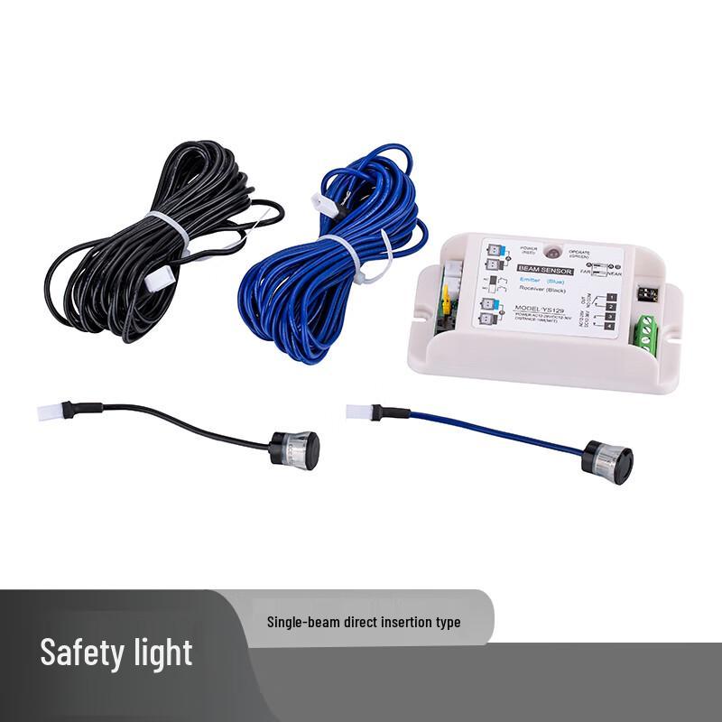 Huishida Automatic Door Infrared Safety Beam Sensor