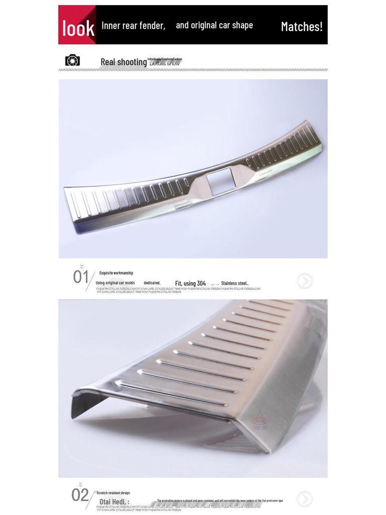 Ford Kuga (2013-2016) Rear Bumper Protector: Anti-Scratch Tailgate Pedal Decorative Strip