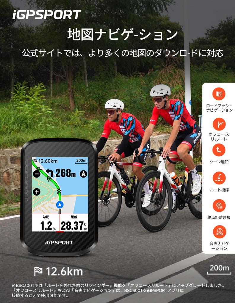 iGPSPORT BSC300T Cycling Computer with Map Color Compatible with Fast 130 Data IPX7 Strava Sync Touchscreen, GPS, Display, Off-Course Alerts, 2.4-inch