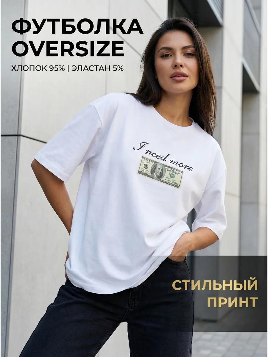 Свободная плотная футболка с принтом долларов XL