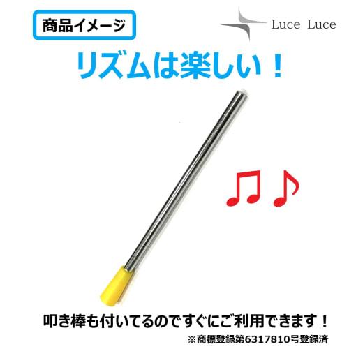 LuceLuce Triangle Percussion Set, 3-Piece Set with Mallets, 6-inch, 14cm Sides