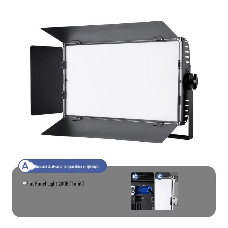 Miaotu 200W Dual-Color LED Fill Light Panel