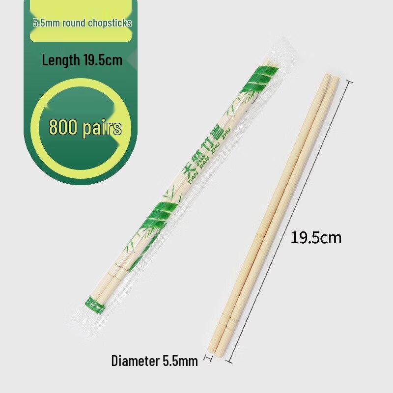

Disposable Bamboo Chopsticks