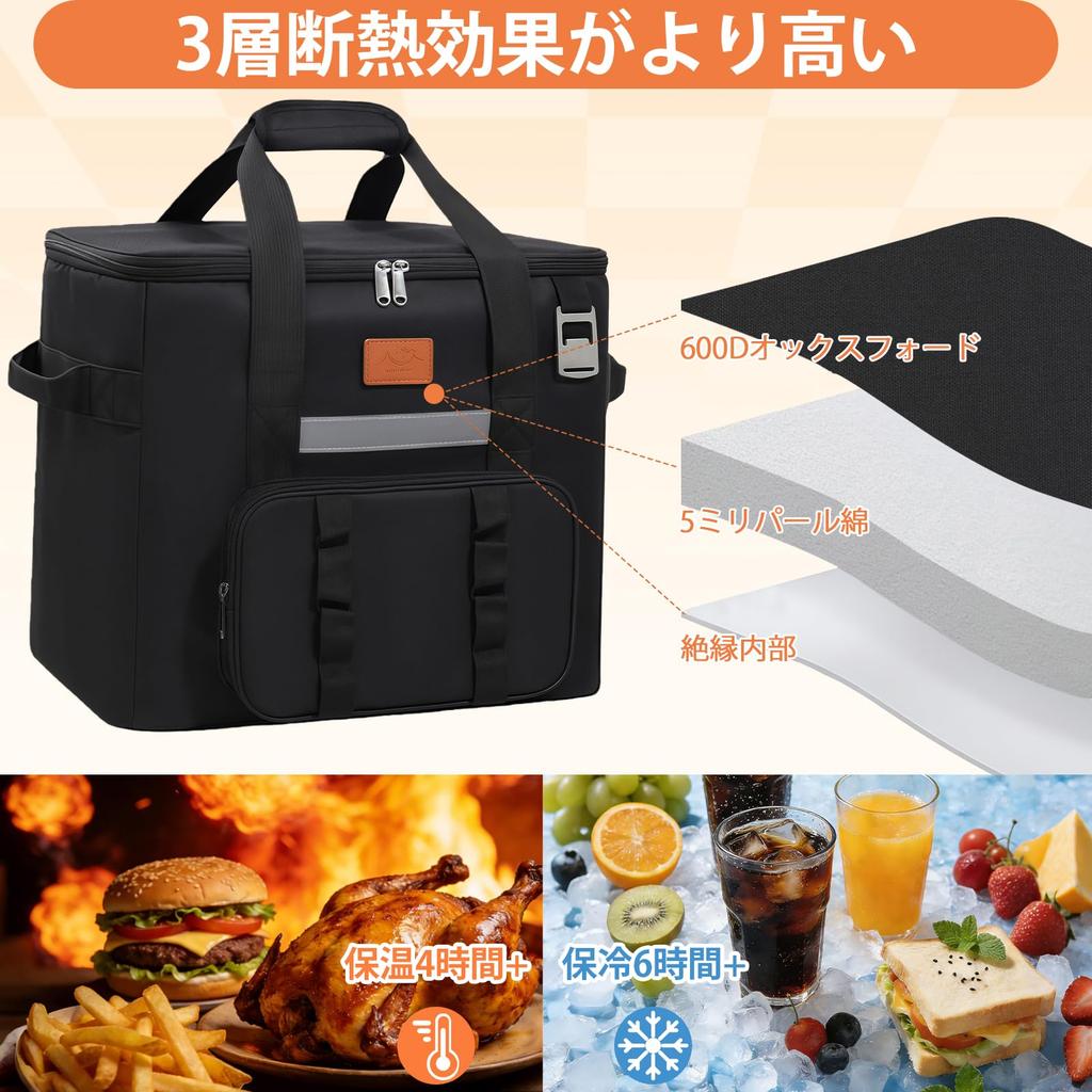 Large Capacity 40L Cooler 37cm X X 31cm Ideal for and Box/Insulated Bag, Waterproof, Wear-Resistant, Leak-Proof, (L) 35.5cm (W) (H), Foldable,