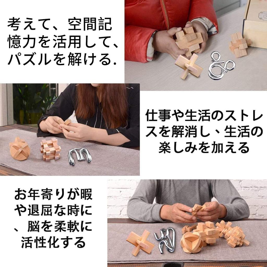 OBEST Kongming Puzzle, Wooden Puzzle, Time Killer, 3D Puzzle, Stress Relief Toy Set, Includes Walkthrough, Suitable for Ages 6+