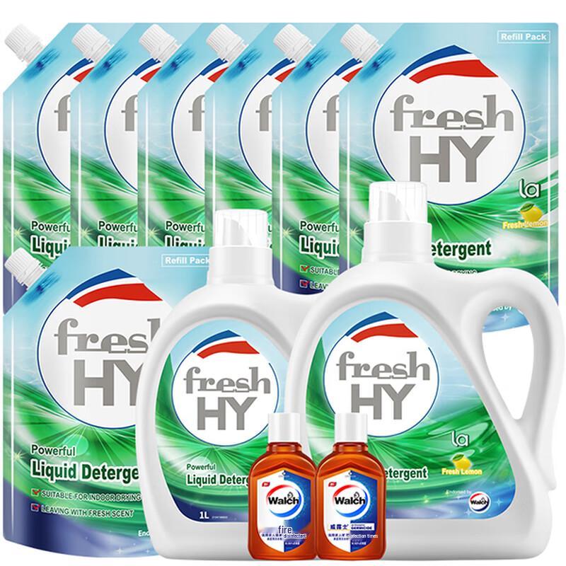 Walch Anti-Mite Laundry Detergent