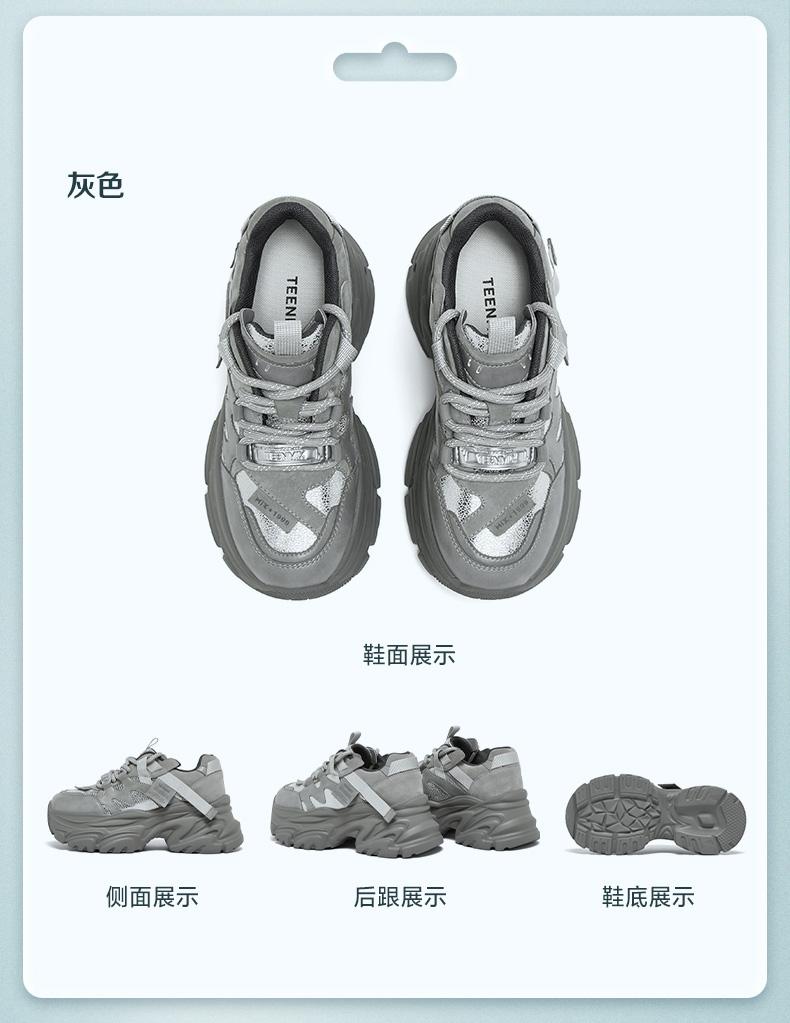 Tianmei Yi 2024 Winter New Style Shopping Mall Same Trendy Cool Fashion Female Dad Shoes CJ820DM4