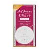 UV Privacy Powder SPF50+ PA++++ that can be used over makeup.