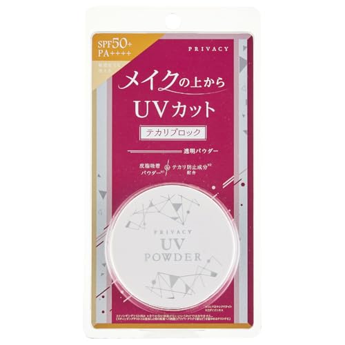 UV Privacy Powder SPF50+ PA++++ that can be used over makeup.