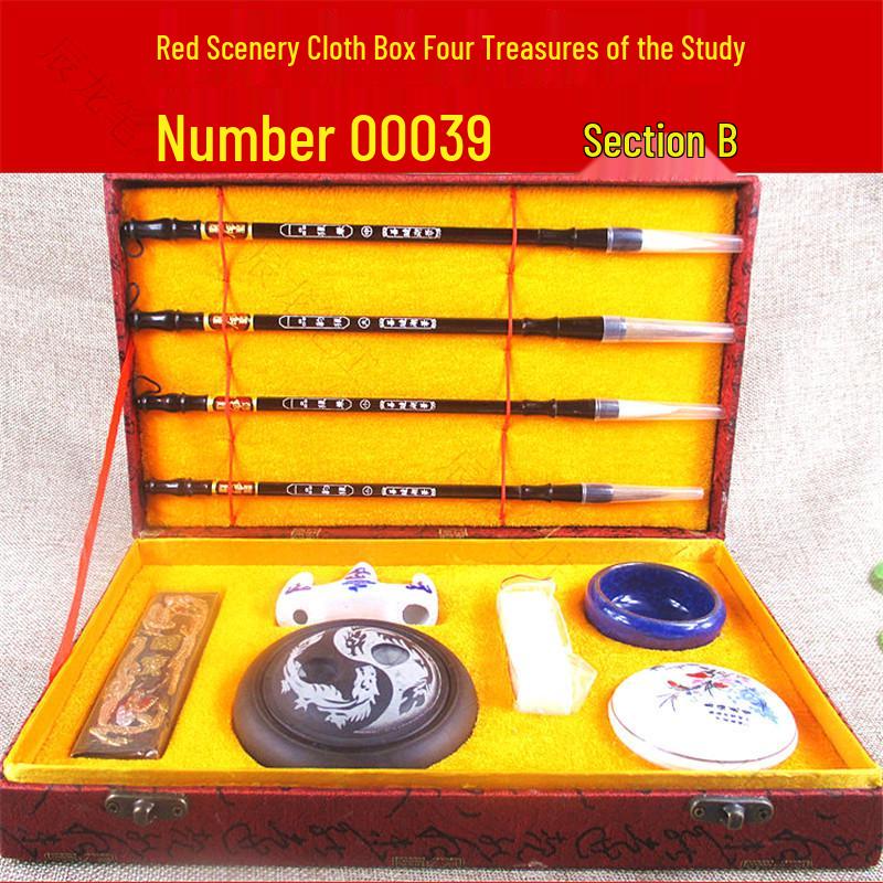 Red Scenery Chinese Study Set: Upgraded Four Treasures Stationery for Students