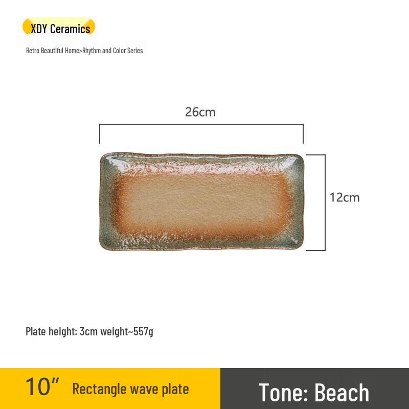 ZISIZ Japanese Ceramic Rectangular Serving Plate