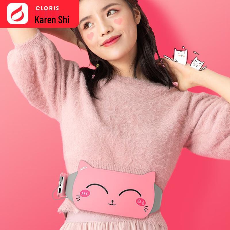 CLORIS Electric Menstrual Heating Pad