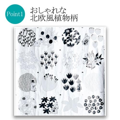 Toyo Aluminum Echo Products Co., Ltd. MOOMIN Onigiri Foil, 1 Roll, Silver, 20cm X 3.6m