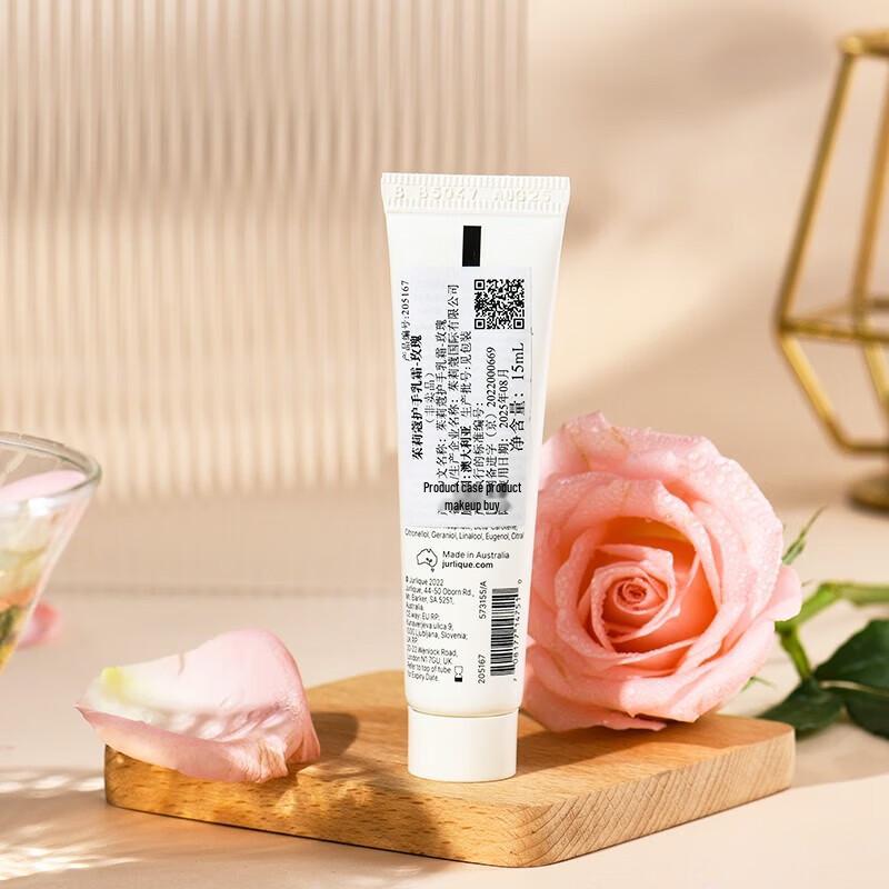 Jurlique Rose Hand Cream 15ML