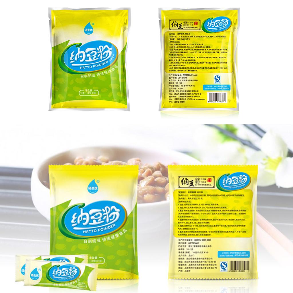 Active Natto Powder Natto Bacteria Starter Natto Kinase Natto Bacteria Fermentation Agent Natto Powders for Natto Making