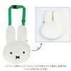 Nicot [Miffy (miffy x Nicot)] LIC-MF0011 mf Fluffy Miffy to Go Out With, White, 1 piece (x 1)