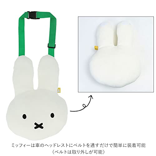 Nicot [Miffy (miffy X Nicot)] LIC-MF0011 Mf Fluffy Miffy To Go Out With, White, 1 Piece (x 1)