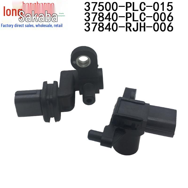 Honda Civic 01-05 Crankshaft Position Sensor 37840-RJH-006, Part 37500-PLC-015