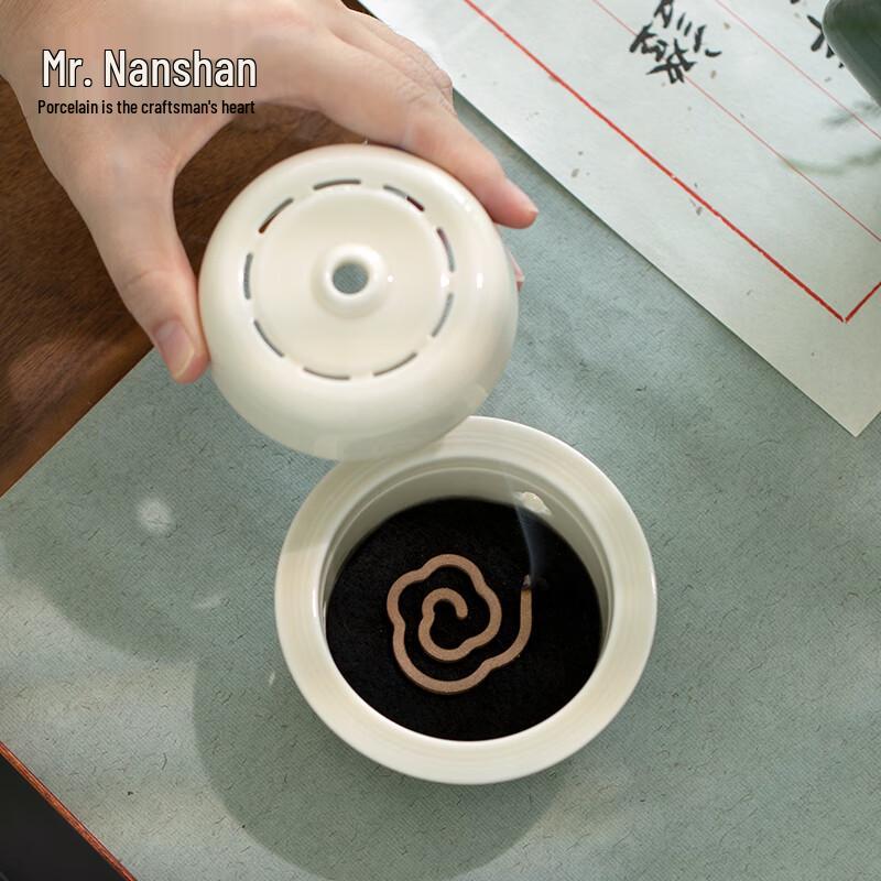 

Nanshan Yunlan Ceramic Incense Burner Gift Set