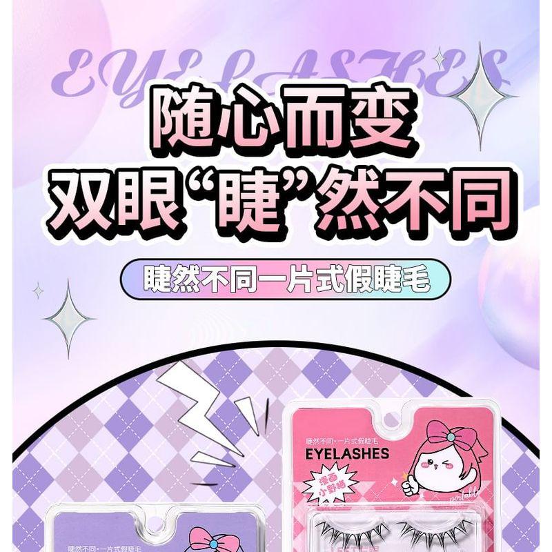 YOUSHA - False Eyelashes (Various Designs)