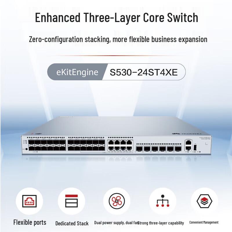 Huawei Kunling S530-24ST4XE Managed Aggregation Switch