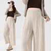 Spring-Summer 2026 Maternity Wide-Leg Pants - Comfortable, No Belly Tightening