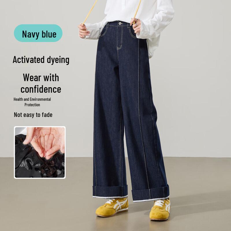 ESE-Y Women's 2026 Spring High-Waist Wide-Leg Straight Jeans