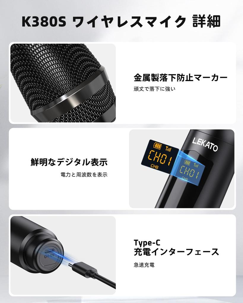 LEKATO K380S Wireless Rechargeable Dynamic UHF Microphone with Technical Standards Compliance Ideal for and Home Parties of Microphone, Microphone,