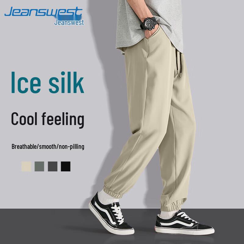 Jeanswest Men's Ice Silk Quick-Dry Tapered Casual Pants