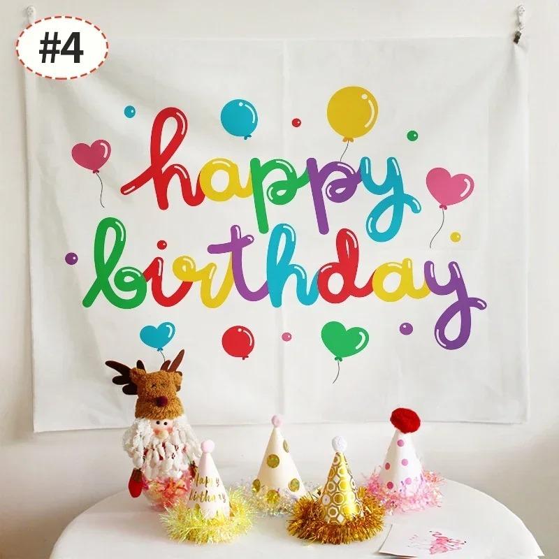 Birthday Party Background Pattern Tapestry Home Decoration Bedroom Living Room Children's Room Wall Cute Hanging Cloth