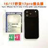 Camera Lens Protector for Iphone 16 /17 Change 17 Pro Camera Screen Protector Modified Lens Metal Lens Film Phone Case