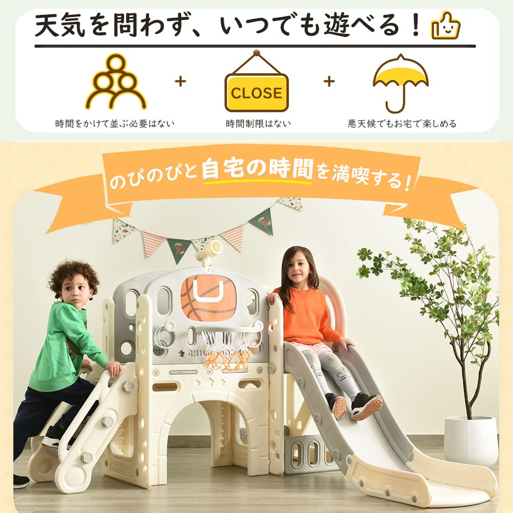 BTM Slide, Swing, Large Playground Equipment, Slide with Storage Space, Slider, Indoor Playground Equipment, Kids' Park, Kids, Basketball Hoop, Kids,