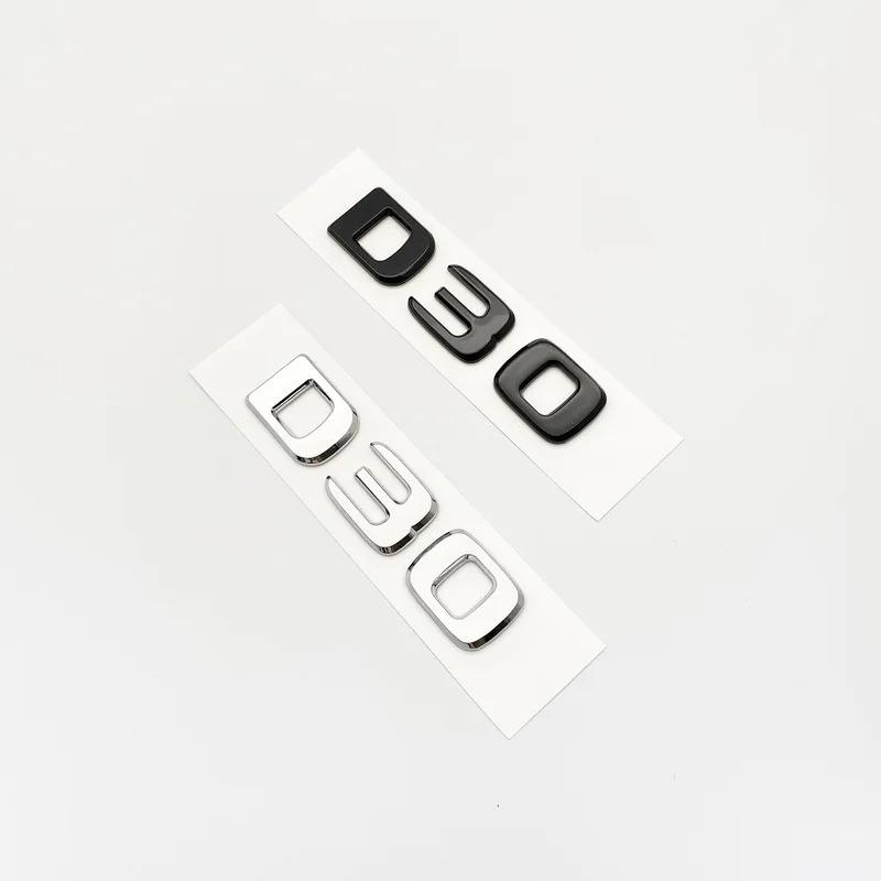 Silver Black Letters B20 B30 D30 450 650 ABS Emblem for Mercedes Benz Brabus C W203 W204 W205 Coupe Car Trunk Badge Logo Sticker