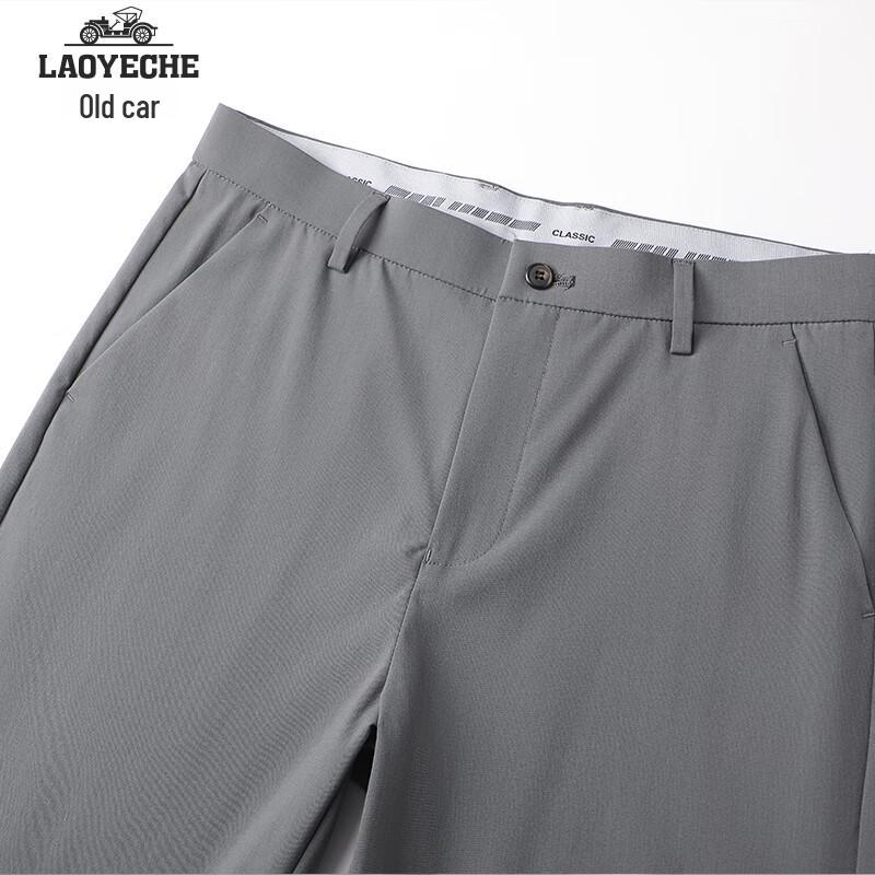 Laoyeche Men's Summer Ice Silk Business Casual Straight-Leg Trousers