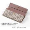 Inden CHEVRON Long Wallet with Traditional Koshu Original Brand [Indenya] Zipper, Craft, Inden, Deerskin, Lacquer, (No. 7606)