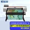 Hongcai Large Format Photo Inkjet Printer Plotter