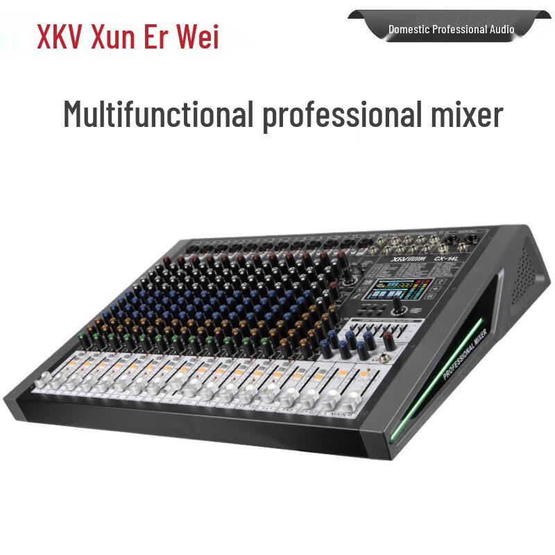 Xun Er Wei Professional Conference Audio Mixer (CN Version)