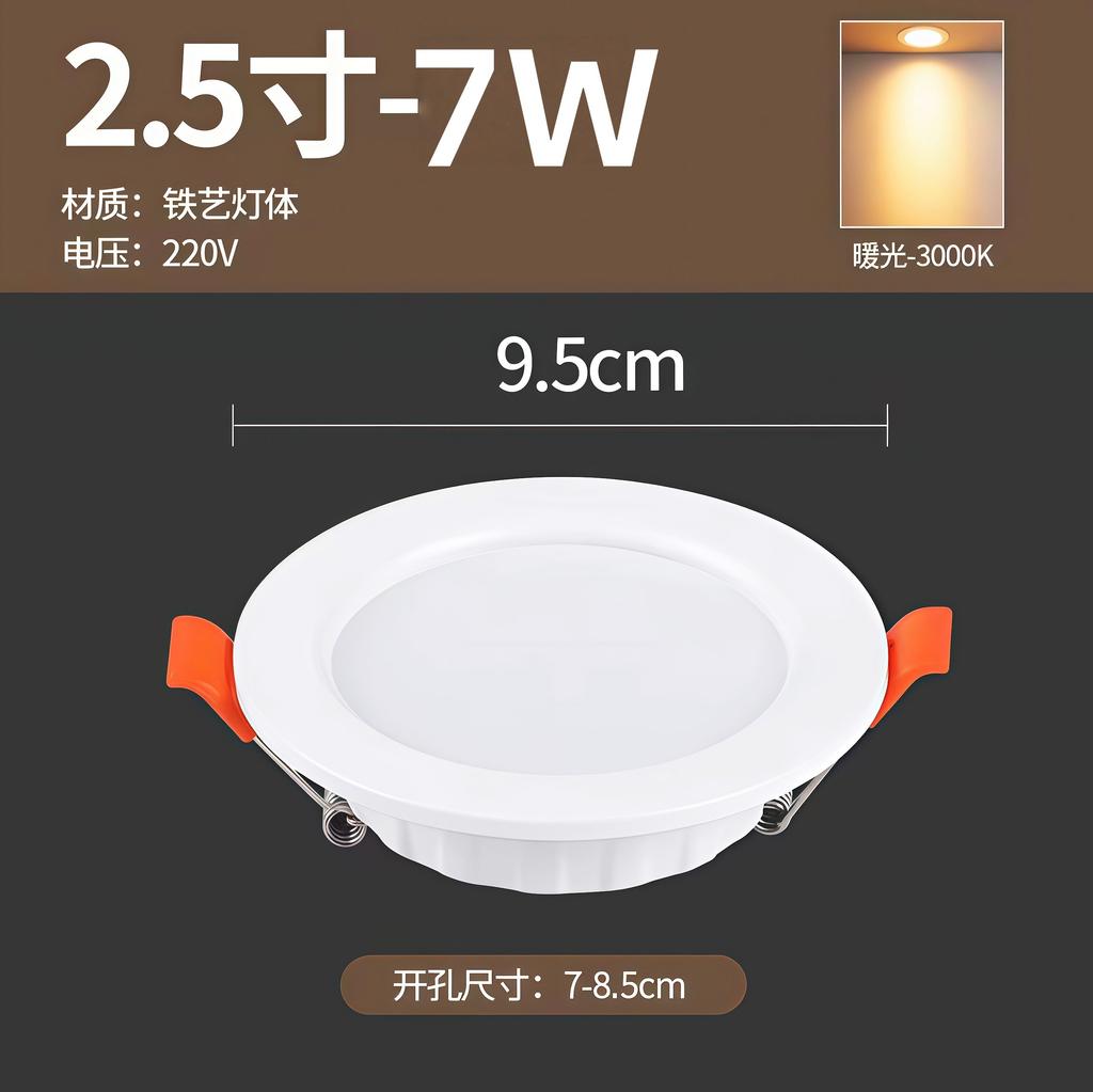 Embedded Hole for LED Tube Light Commercial Lighting Hole Lamp Ceiling Energy Saving High Brightness High Temperature Resistance