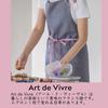 [Made In Japan] Premium 100% Linen Apron, Made In Japan, Two-Tone Gray and Smoky Pink