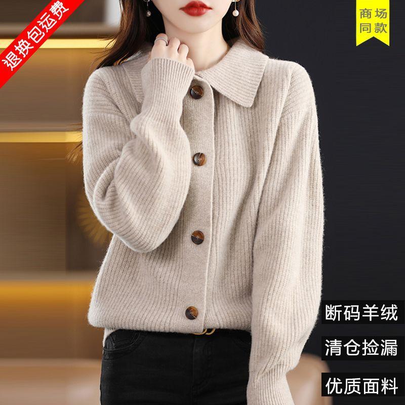Solid color lapel thickened knitted cardigan women's new loose large size foreign style jacket