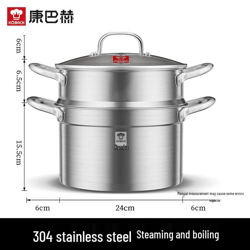 24cm 304 Stainless Steel Multi-Function Steamer Pot