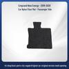 Geely Emgrand New Energy 18-20 Model Slip-Resistant Nylon Car Floor Mats