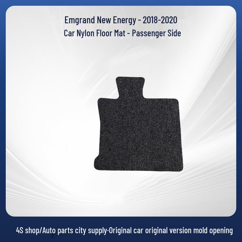 Geely Emgrand New Energy 18-20 Model Slip-Resistant Nylon Car Floor Mats