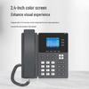 Yijiatong IP303WP WiFi SIP IP Phone (CN version)