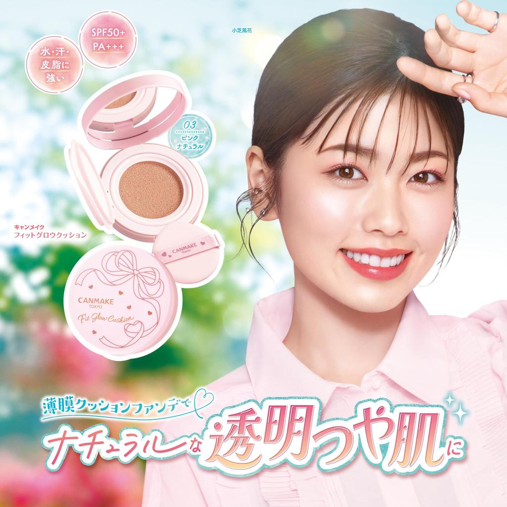 CANMAKE Fit Glow Cushion Foundation 03 Pink Natural 10g - Dewy Finish, Thin Layer, Teardrop Puff, SPF50+ PA+++